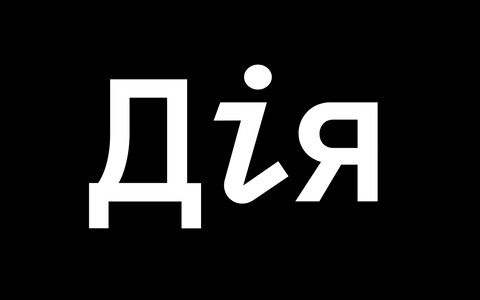Нові послуги на порталі «Дія».
